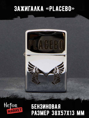 Зажигалка Placebo NFZA049