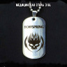 Жетон из медицинской стали The Offspring NFJ041