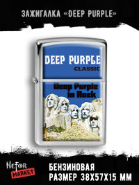 Зажигалка Deep Purple ZIP162