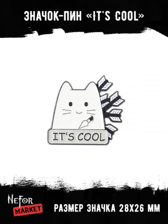 Значок металлический Котик It's Cool BR261