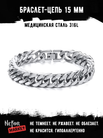Браслет Цепь 15 мм BSS106