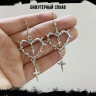 Серьги Сердце Еретика СА120