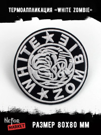 Термонашивка White Zombie TNV237