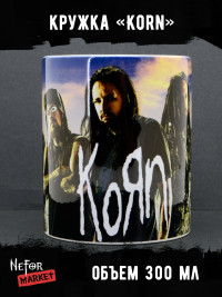 Кружка керамическая Korn MG538