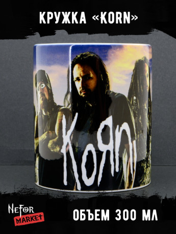 Кружка керамическая Korn MG538