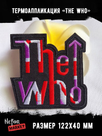 Термонашивка The Who TNV499
