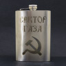 Фляжка Сектор Газа NFF027