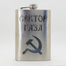 Фляжка Сектор Газа NFF027