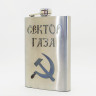 Фляжка Сектор Газа NFF027