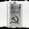 Фляжка Сектор Газа NFF027