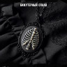 Кулон камея Костяная Клетка КА303