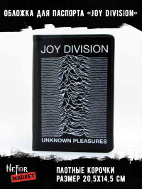 Обложка для паспорта Joy Division NFO046