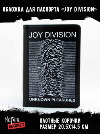 Обложка для паспорта Joy Division NFO046