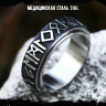 Кольцо из нержавеющей стали Футарк KSS524