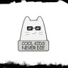 Значок металлический Котик Cool kids never die BR263