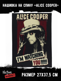 Нашивка большая Alice Cooper НБД094