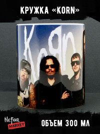 Кружка керамическая Korn MG539