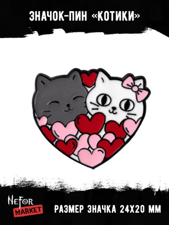 Значок металлический Котики BR397