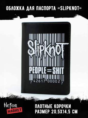 Обложка для паспорта Slipknot NFO047
