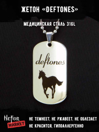 Жетон из медицинской стали Deftones NFJ044