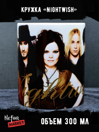 Кружка Nightwish MG259