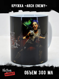 Кружка керамическая Arch Enemy MG343