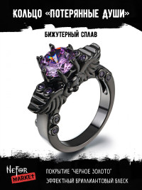 Кольцо Потерянные Души FR023v