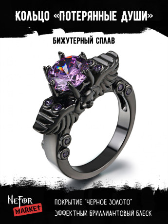 Кольцо Потерянные Души FR023v