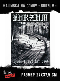 Нашивка большая Burzum НБД095