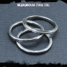 Набор из трех колец Три Отражения KSS569