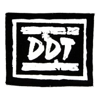 Нашивка DDT. НШ269