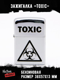 Зажигалка Toxic (biohazard) NFZA017