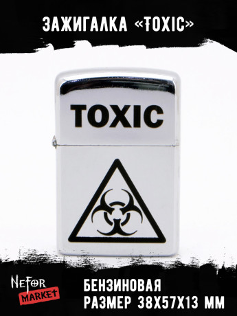 Зажигалка Toxic (biohazard) NFZA017