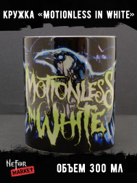 Кружка керамическая Motionless in white MG593