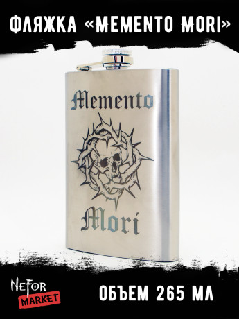 Фляжка Memento Mori NFF029