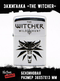 Зажигалка The Witcher (Ведьмак) NFZA018