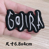 Термонашивка Gojira TNV502