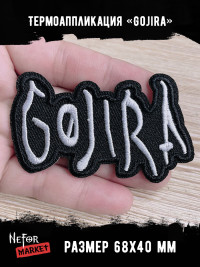 Термонашивка Gojira TNV502
