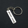 Брелок из медицинской стали Forever Drunk / Forever Young NFK016
