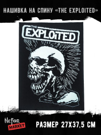 Нашивка большая The Exploited НБД063