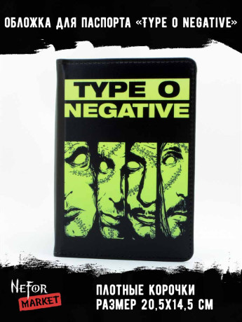 Обложка для паспорта Type o Negative NFO050