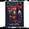 Нашивка большая Exhumed НБД064