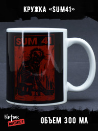 Кружка керамическая SUM41 MG465
