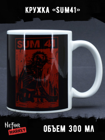 Кружка керамическая SUM41 MG465