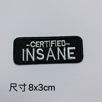 Термонашивка Certified Insane TNV504