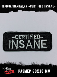 Термонашивка Certified Insane TNV504