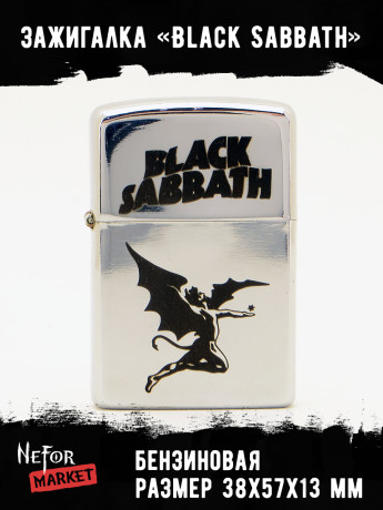 Зажигалка Black Sabbath NFZA021