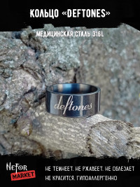 Кольцо из нержавеющей стали Deftones 8 мм KSS714b