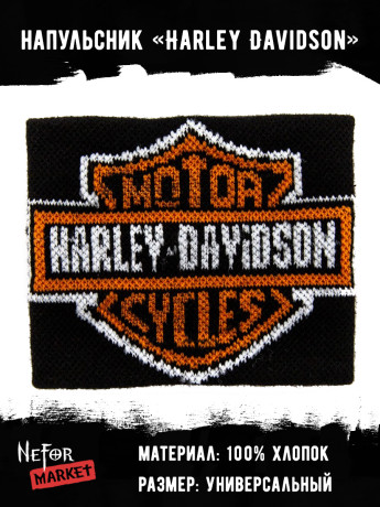 Напульсник Harley Davidson NDM007