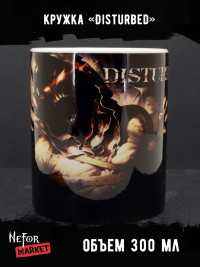 Кружка керамическая Disturbed MG597